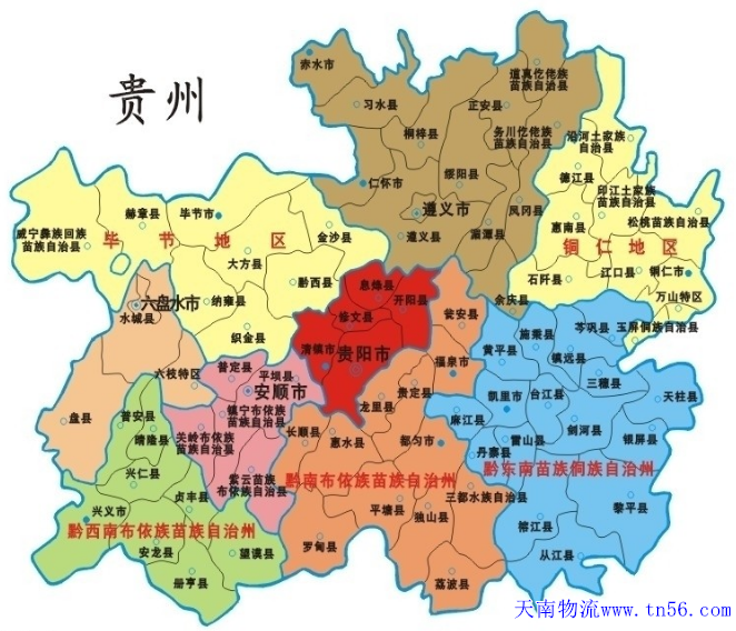 貴州省地圖m.laokubook.com